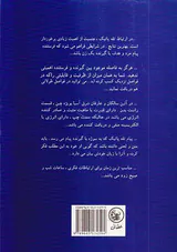 تله پاتی عملی